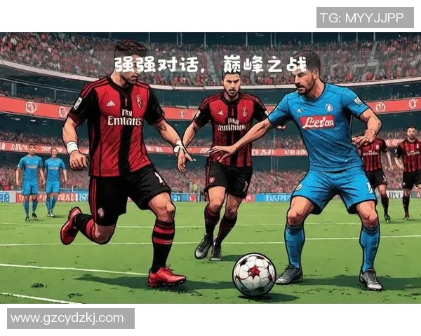 意甲精彩对决费拉拉主场迎战豪门AC米兰的巅峰之战