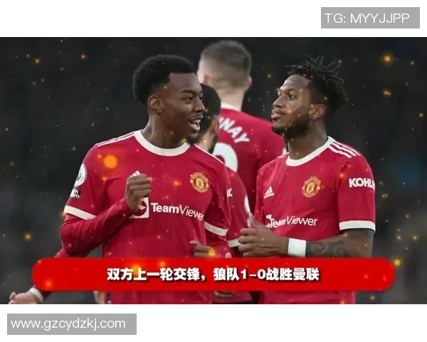 狼队与曼联精彩对决全场录像回放及精彩瞬间分析